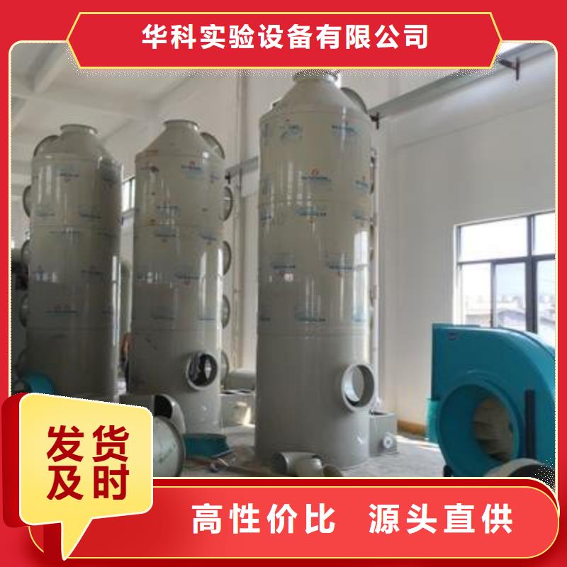 pp风淋塔pp风机质量不佳尽管来找我