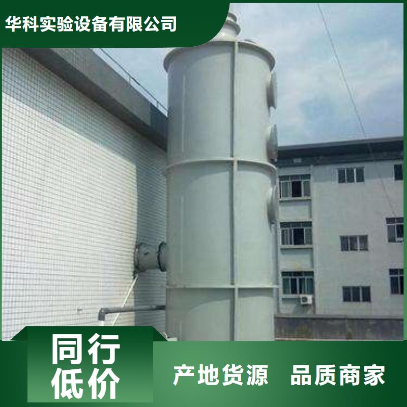 pp风淋塔实验室工作台厂家技术完善