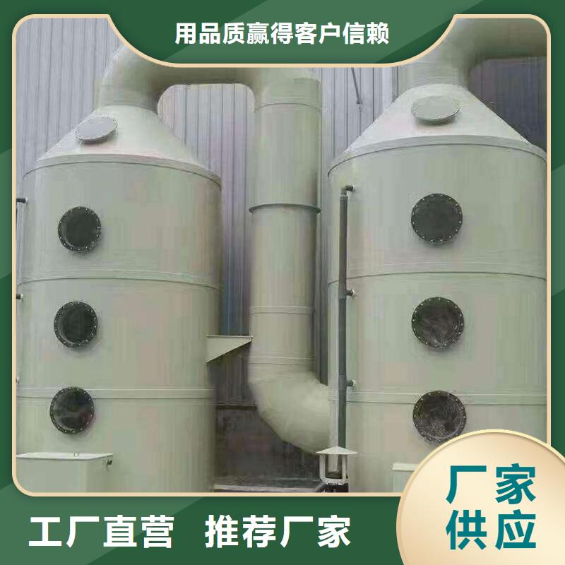 pp风淋塔实验室工作台厂家技术完善