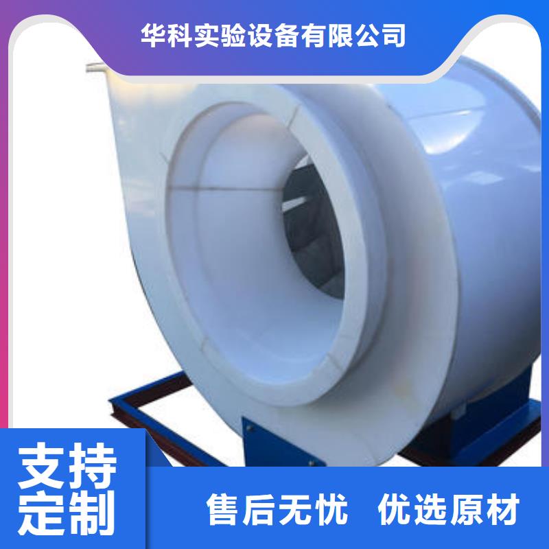 pp风机_实验台品种全