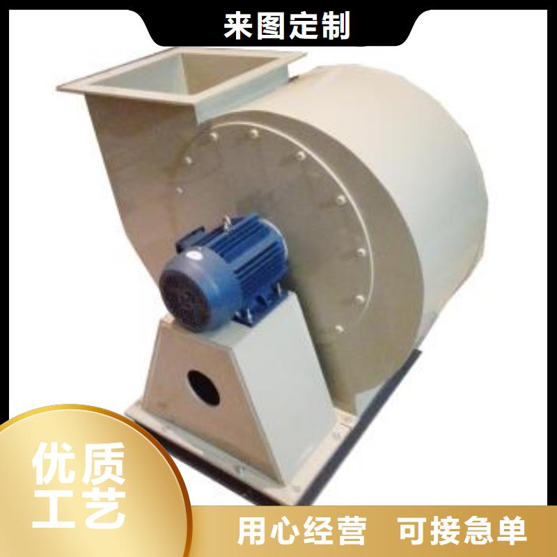 pp材质风机防腐防爆