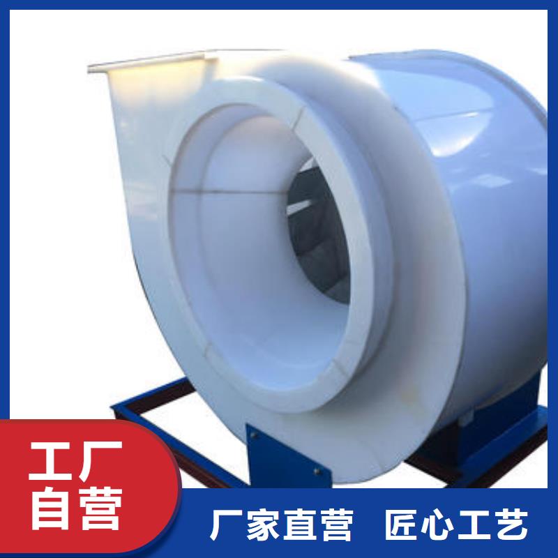 pp离心风机价格合理