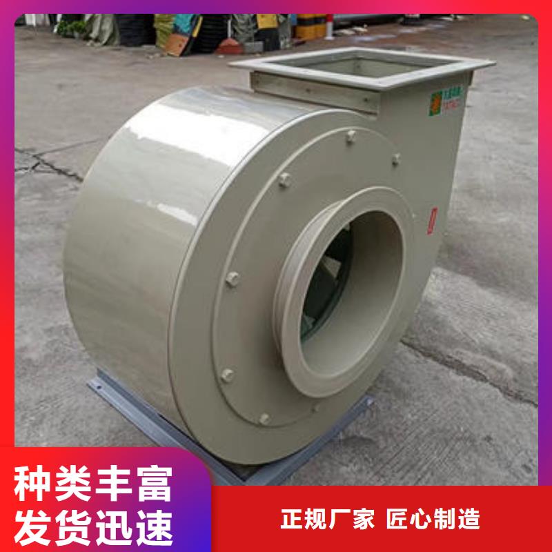 pp材质风机防腐防爆