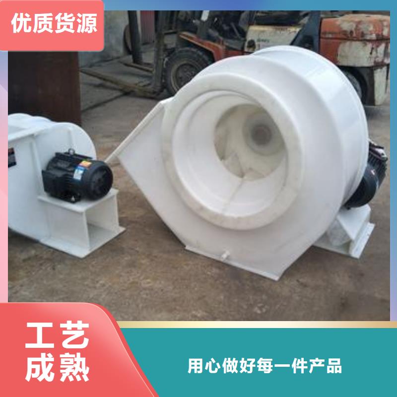pp材质风机防腐防爆