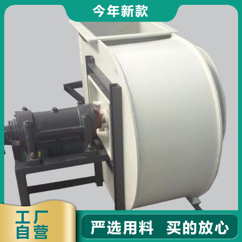 pp风机-通风柜高标准高品质