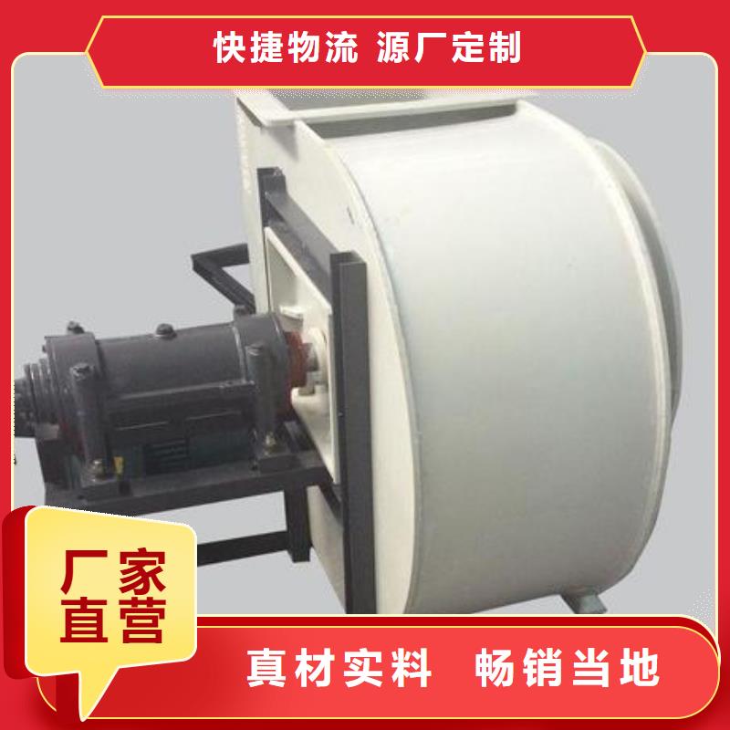 pp材质风机防腐防爆