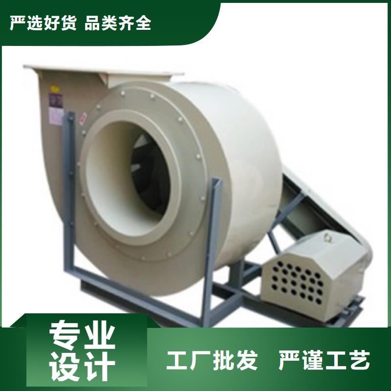 pp材质风机防腐防爆