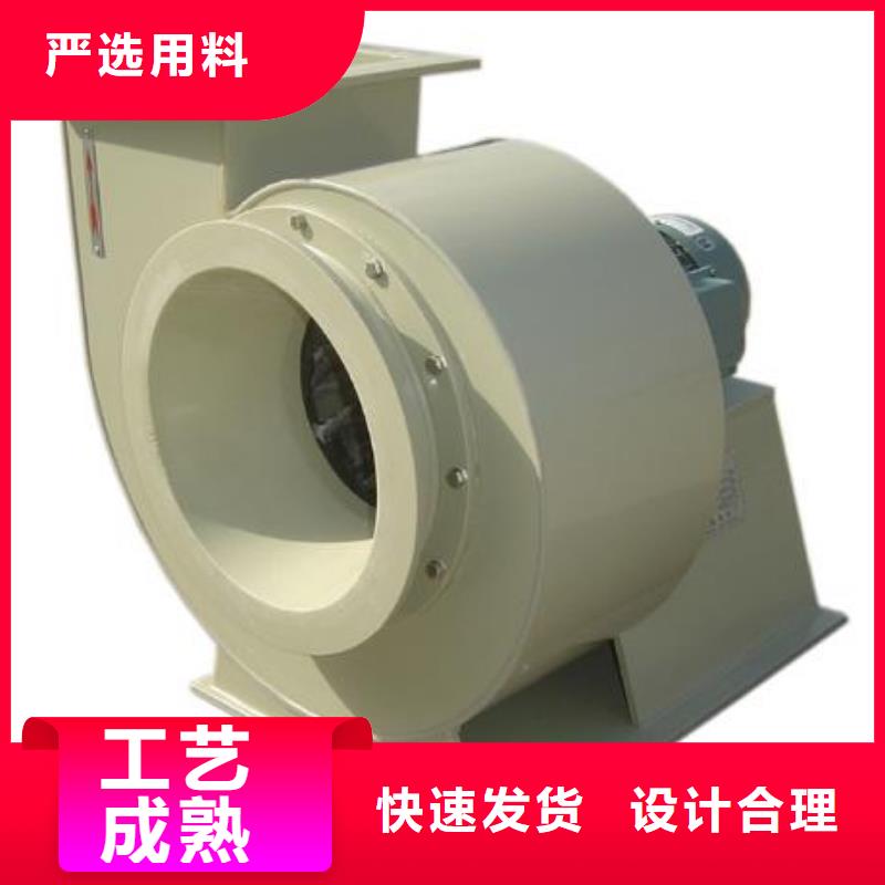 pp离心风机价格合理