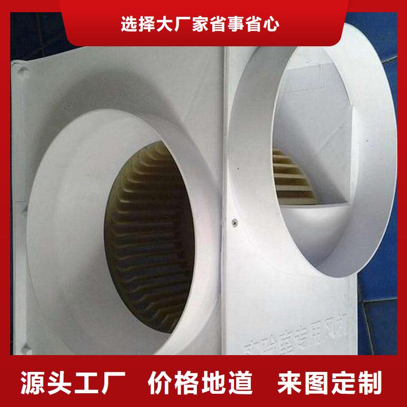 pp材质风机防腐防爆