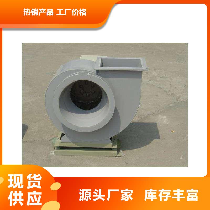 pp离心风机性价比高
