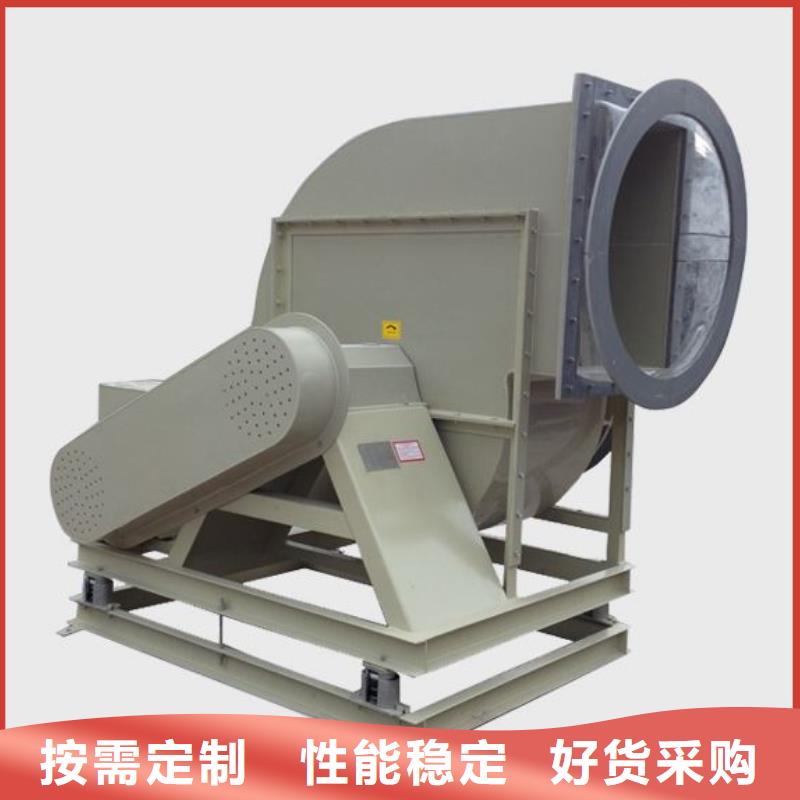 pp材质风机防腐防爆