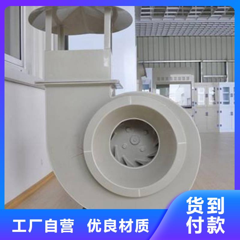 pp材质风机防腐防爆
