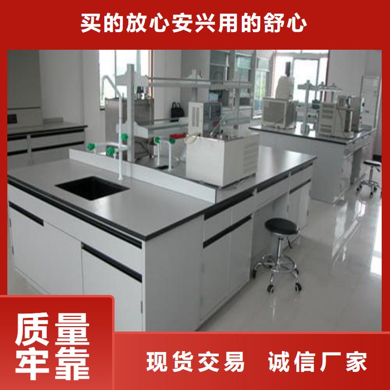 pp实验台实验室工作台诚信经营现货现发