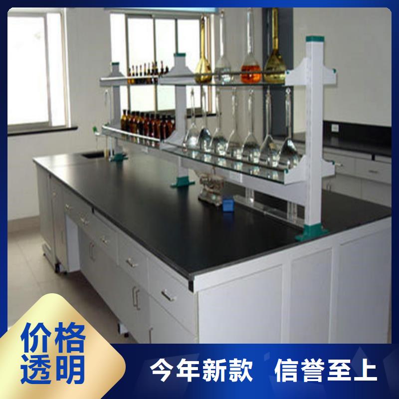 pp实验台化验室操作台大量现货供应