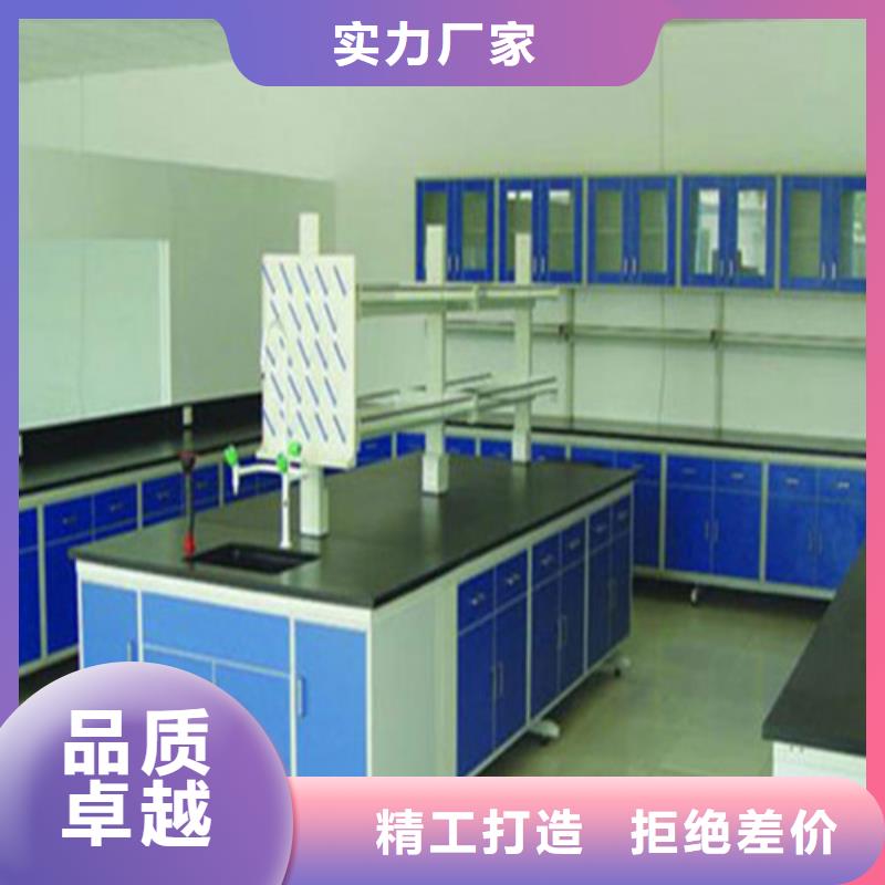 pp实验台实验室操作台N年大品牌