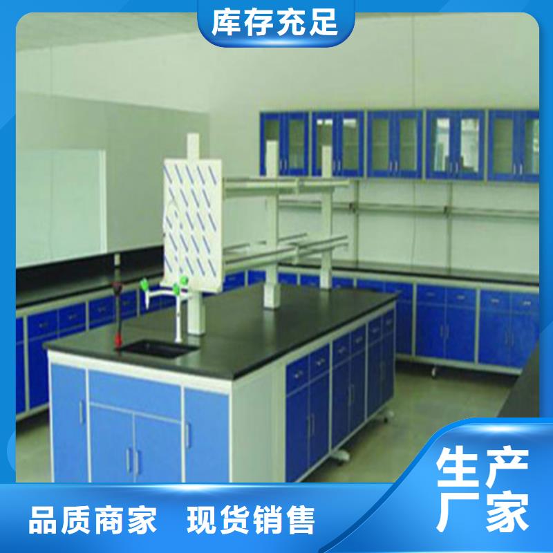 pp实验台化验室操作台大量现货供应