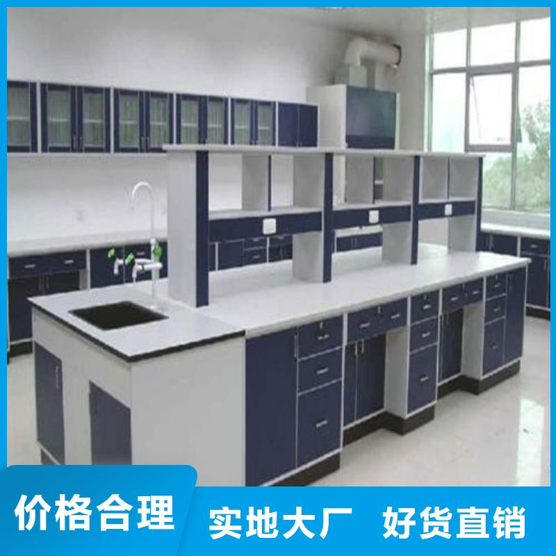 pp实验台化验室操作台大量现货供应
