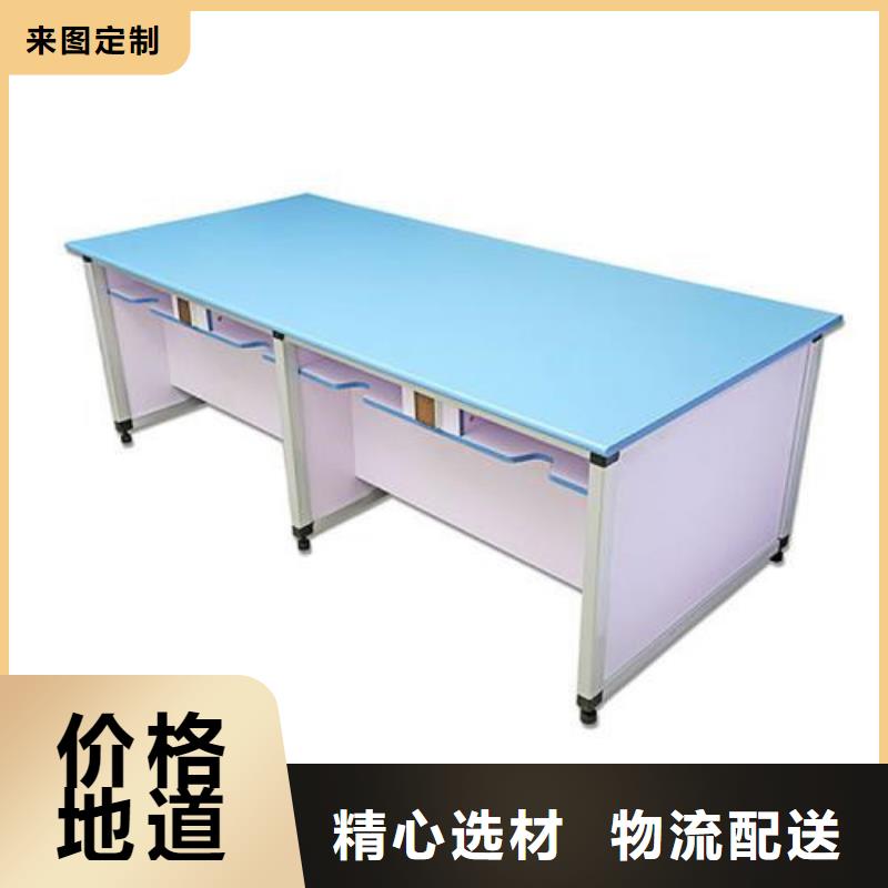 PP实验台厂家市场价