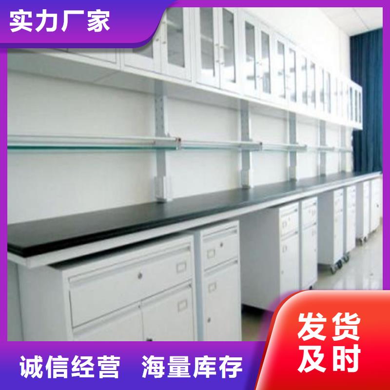 实验台钢木专业生产厂家