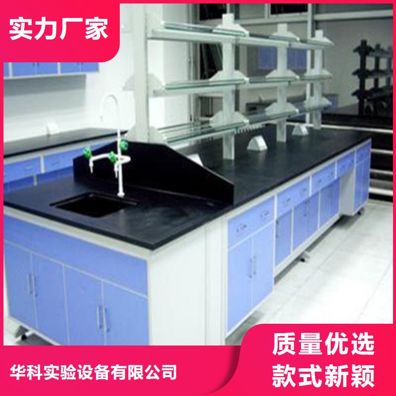 pp实验台化验室操作台大量现货供应
