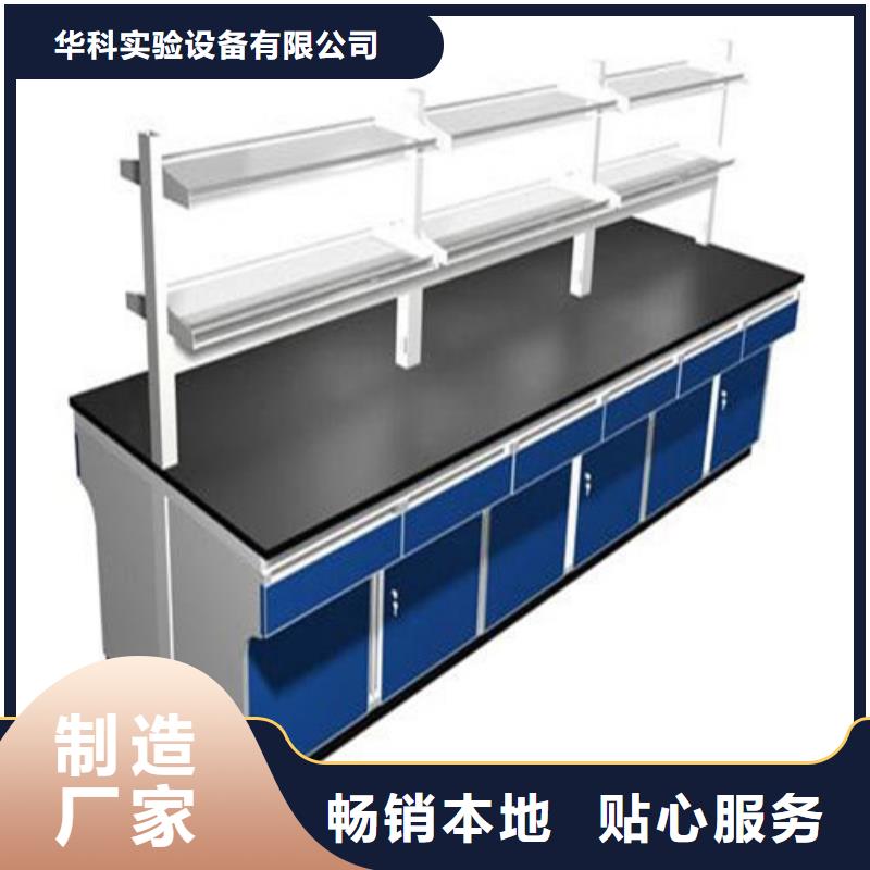 PP实验台厂家市场价