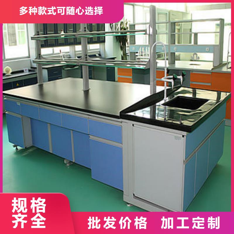 pp实验台_实验室操作台对质量负责
