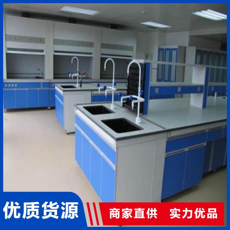 pp实验台实验室工作台诚信经营现货现发
