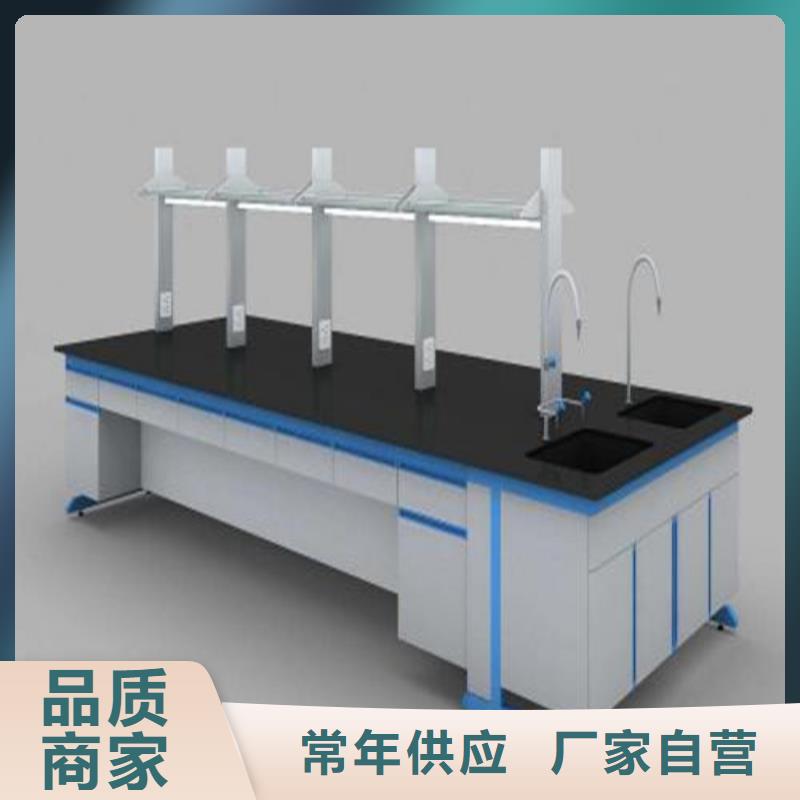 pp实验台化验室操作台自营品质有保障