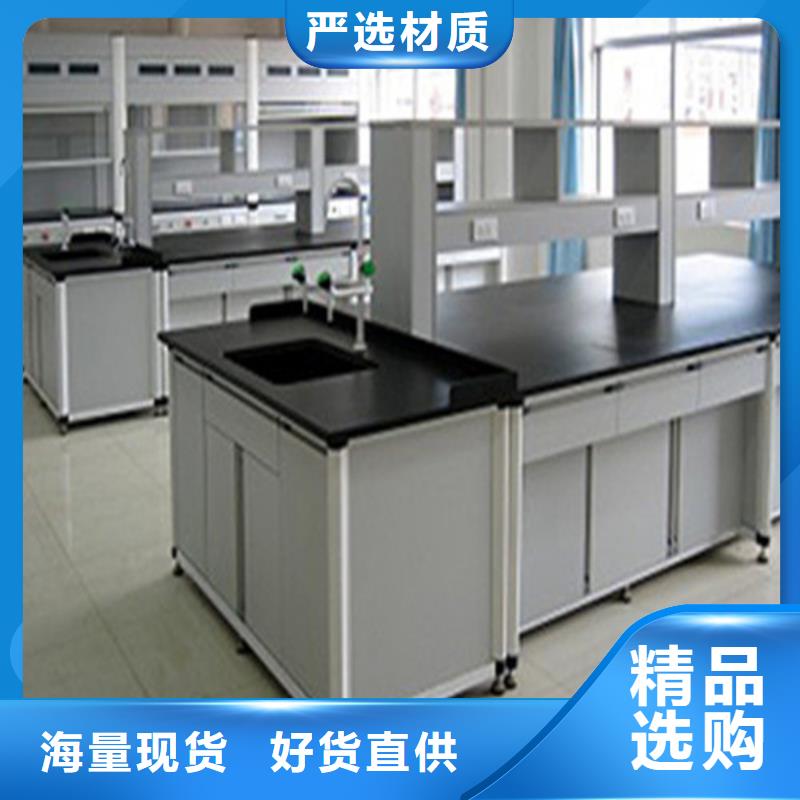 pp实验台,实验室工作台一件也发货