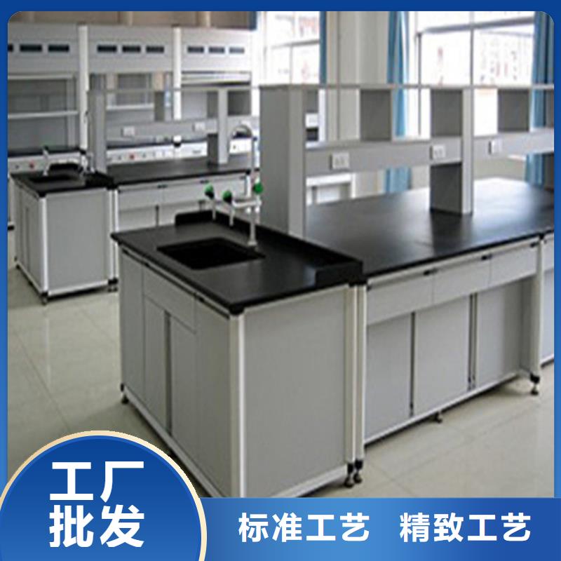 pp实验台化验室操作台大量现货供应