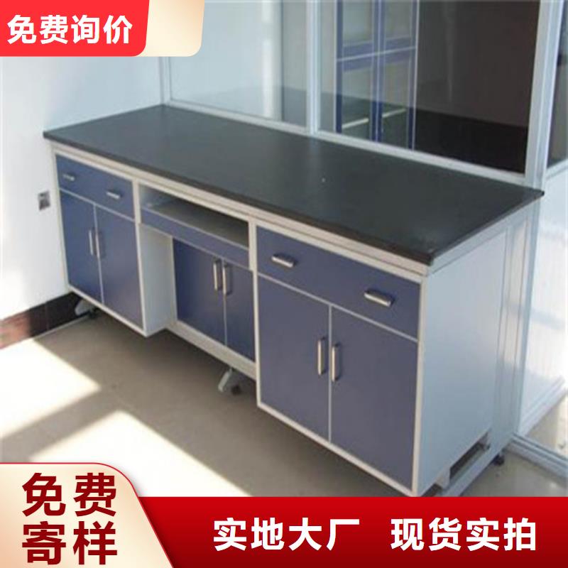 pp实验台化验室操作台大量现货供应