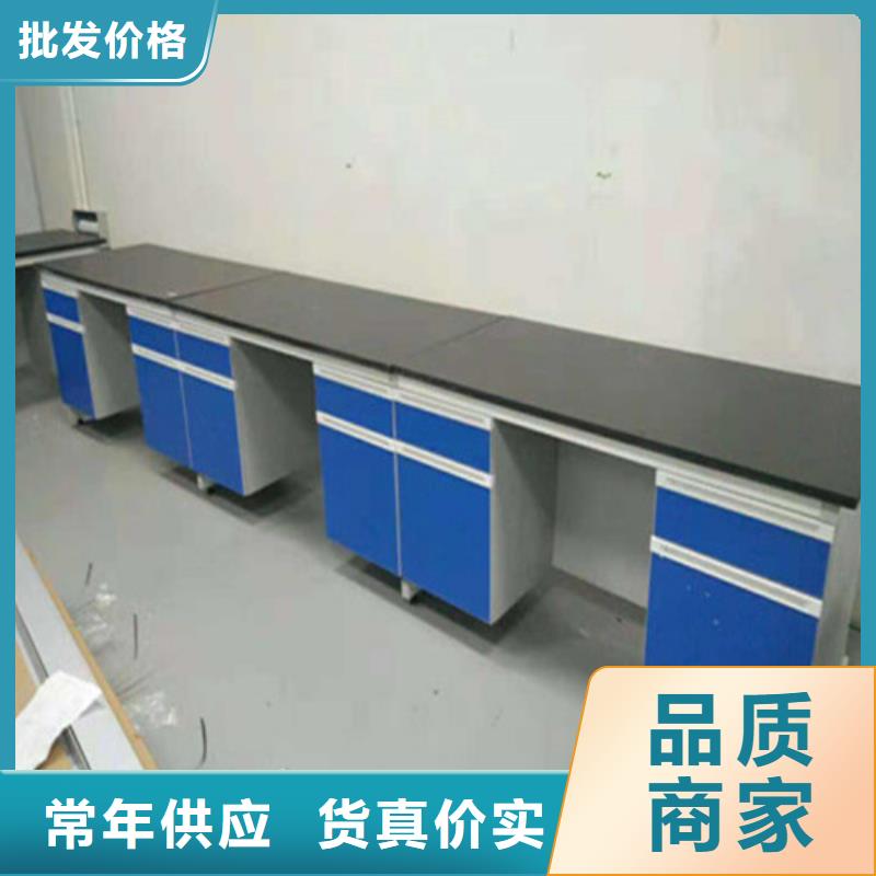 pp实验台化验室操作台大量现货供应