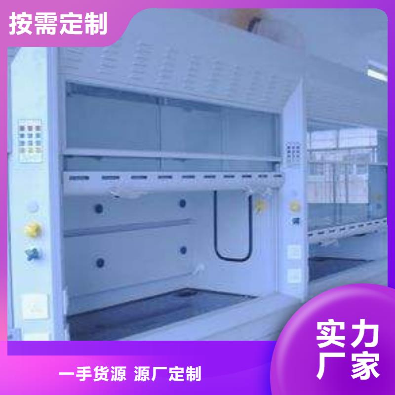 化学通风柜_使用寿命长诚信质量好