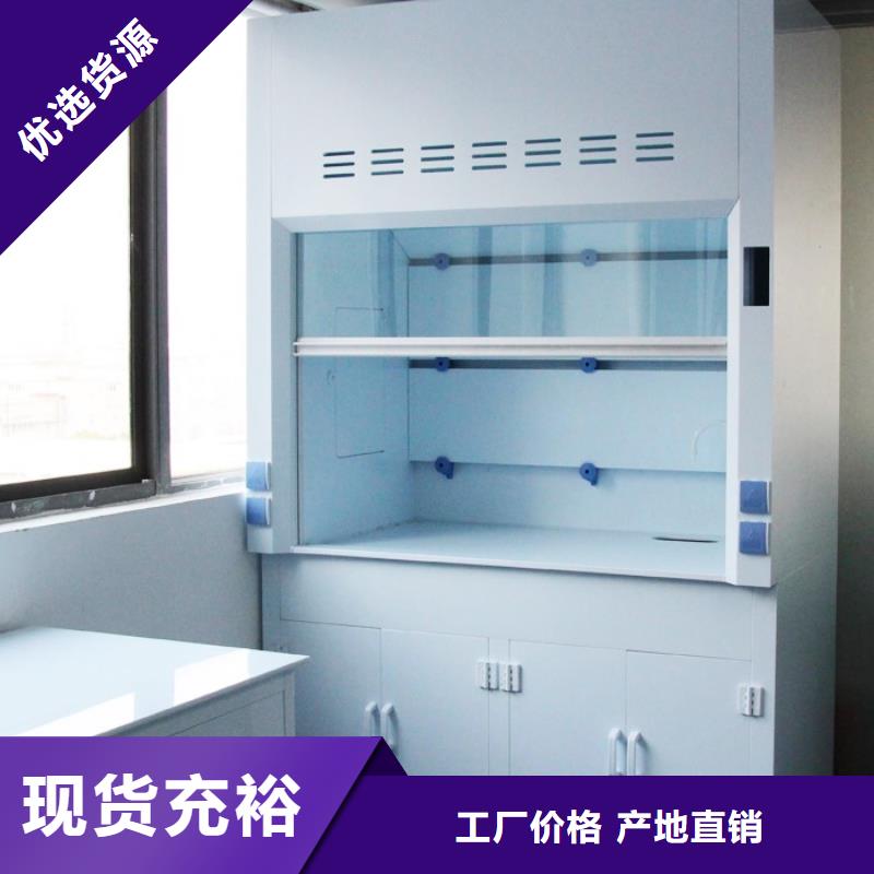 通风柜器皿柜_防腐板材.耐酸碱制品以诚为本