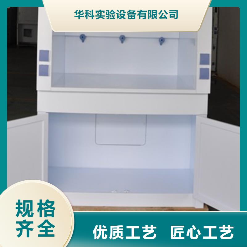理化板通风柜_设计规划_服务专业