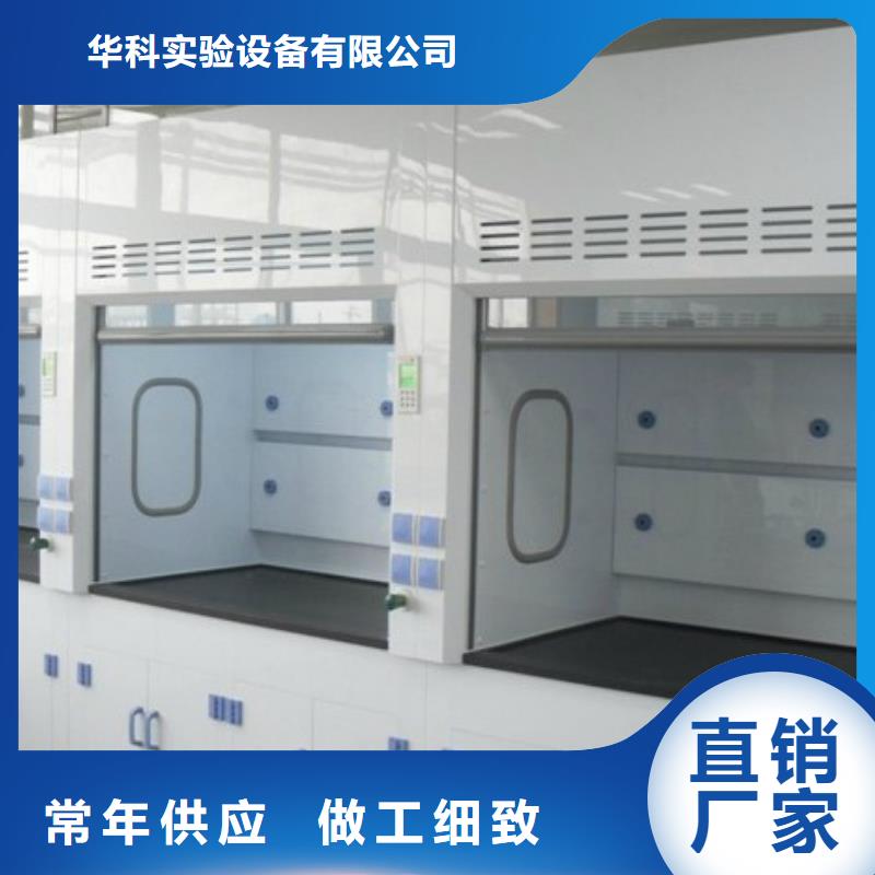 化学通风柜_库存充足独具特色