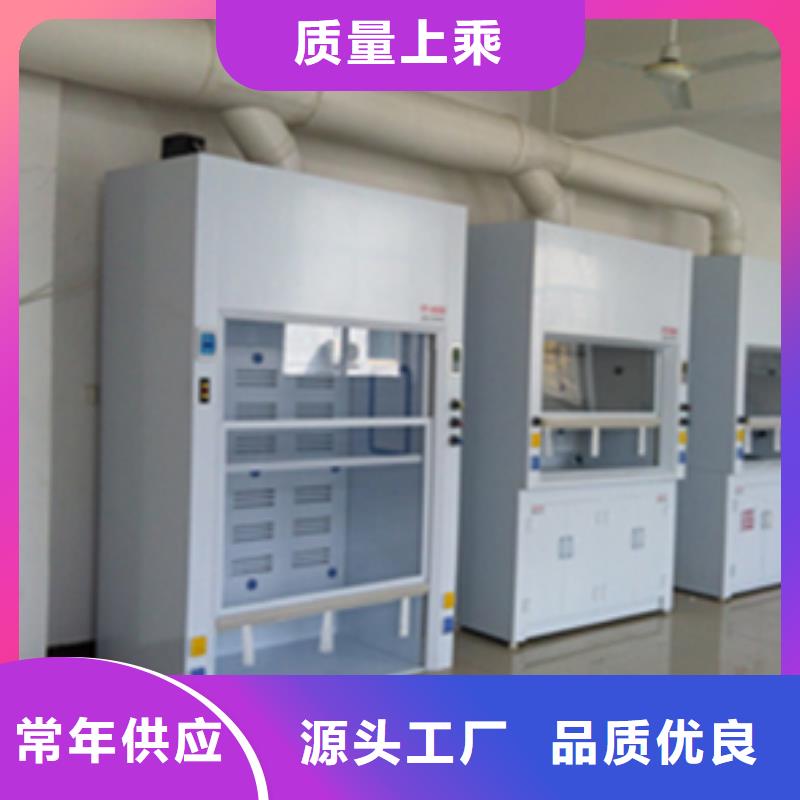 通风柜-实验室工作台用的放心