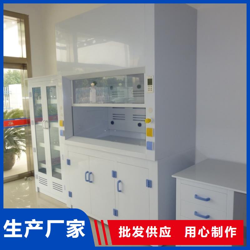 通风柜化验室操作台资质认证