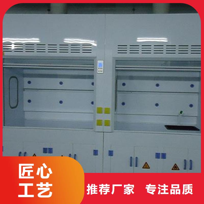 通风柜定做_通风柜精选专业设计团队