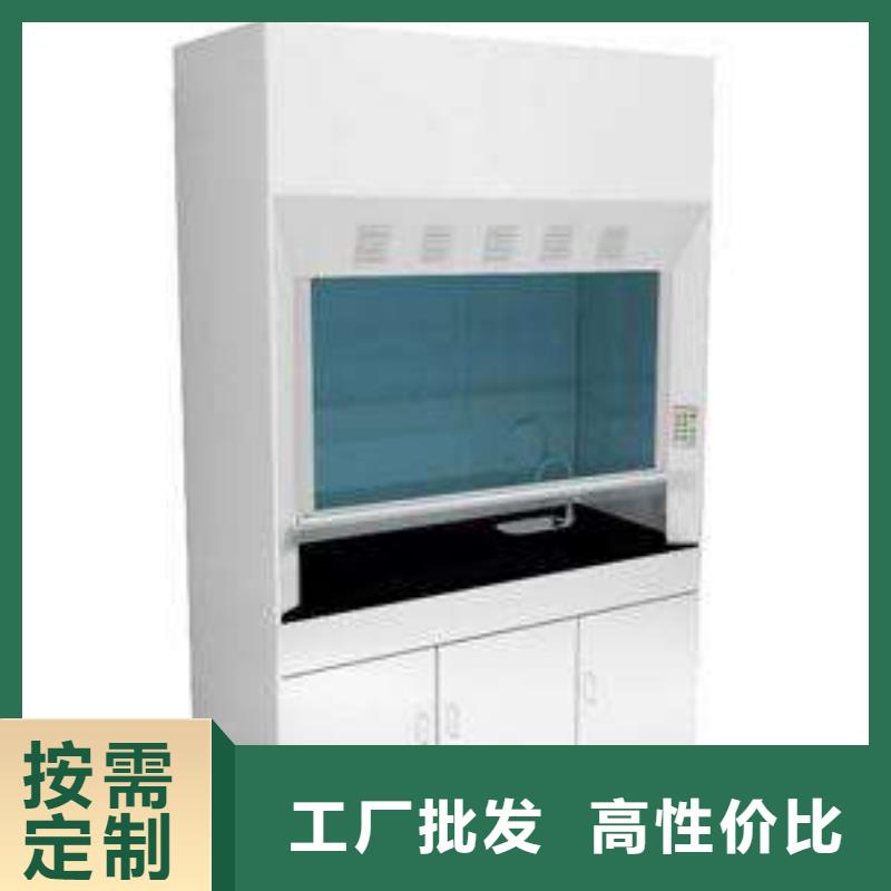 理化板通风柜_通风柜批发采购耐腐蚀,耐酸碱