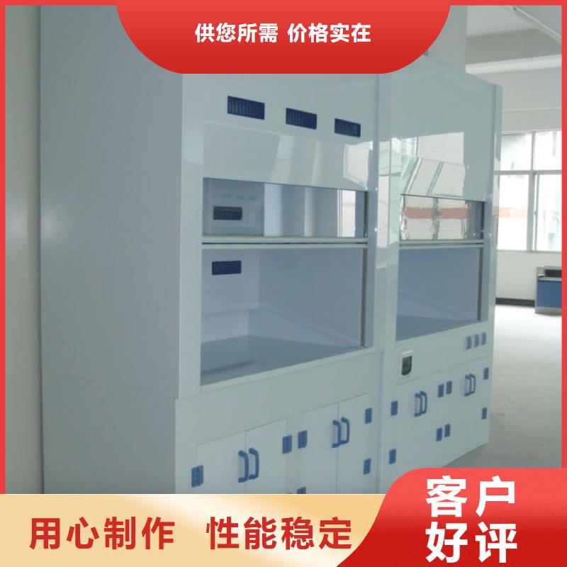 通风柜器皿柜_防腐板材.耐酸碱制品以诚为本