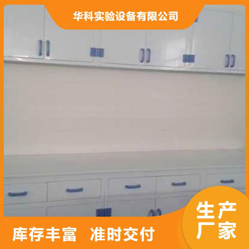 通风柜_实验室工作台种类多质量好