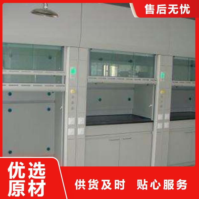 化学通风柜_使用寿命长诚信质量好