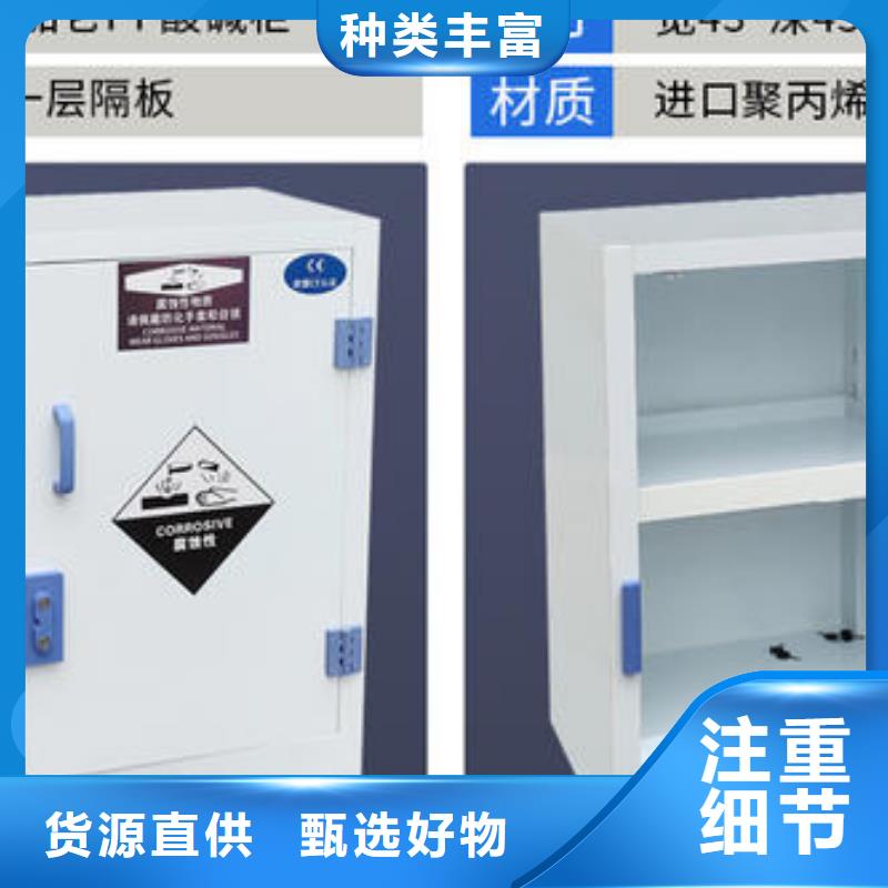 药剂柜物美价廉质量求存