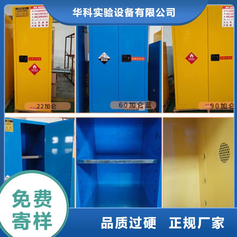 化学柜—品质保障通风系统优