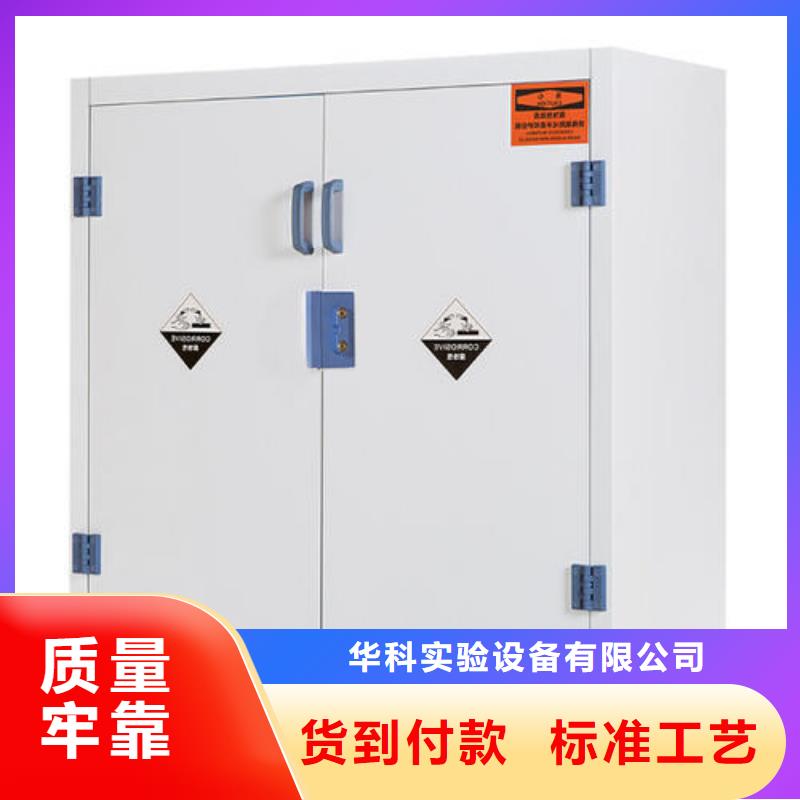 易燃易爆柜真心实料放心产品