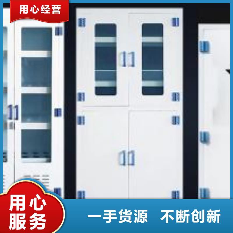 化学药剂柜品种齐全洁净装修