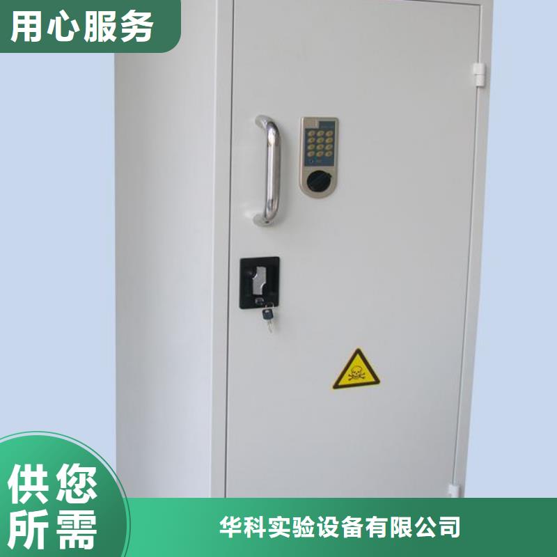 化学危险品柜规格齐全_可定制放心选购