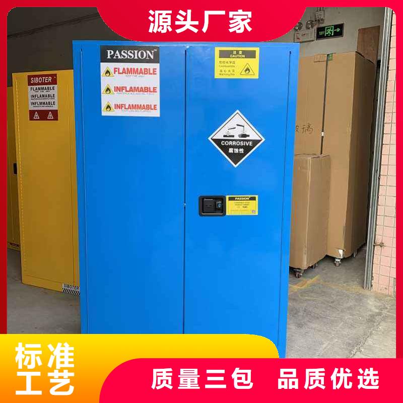 化学危险品柜价格优惠技术力量雄厚