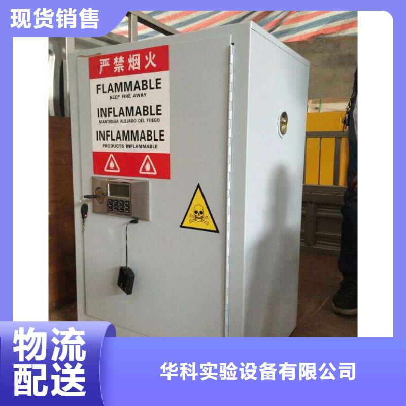 药剂柜物美价廉质量求存